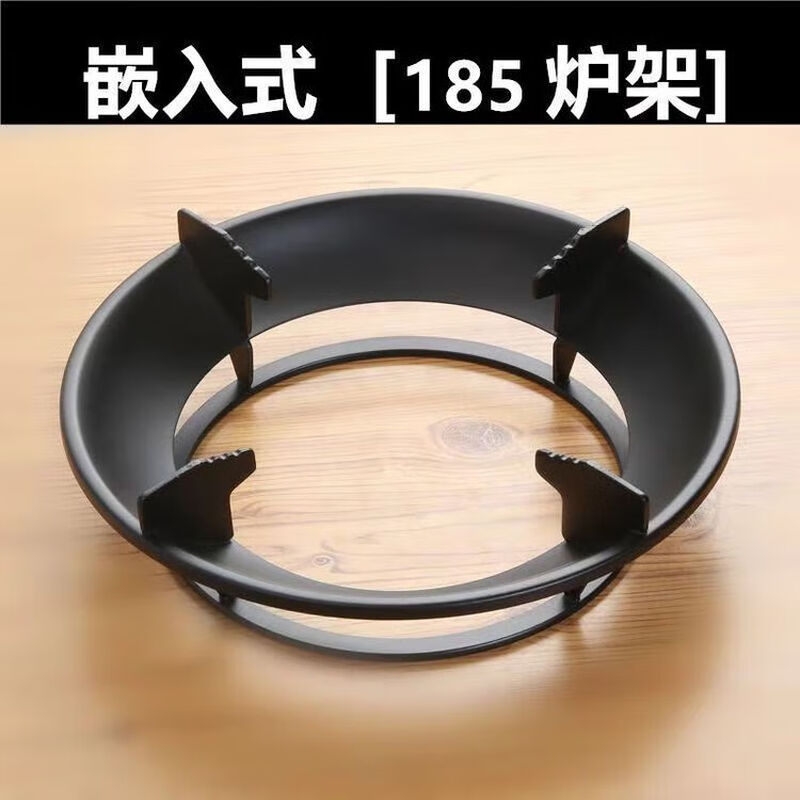 XMSJ gas stove bracket anti-slip bracket for large pots and small pots with integrated windproof cover for energy-saving gas stove brackets Universal Haiaode embedded gas stove bracket anti-slip bracket for large pots and small pots with windproof bracket and bracket integrated round