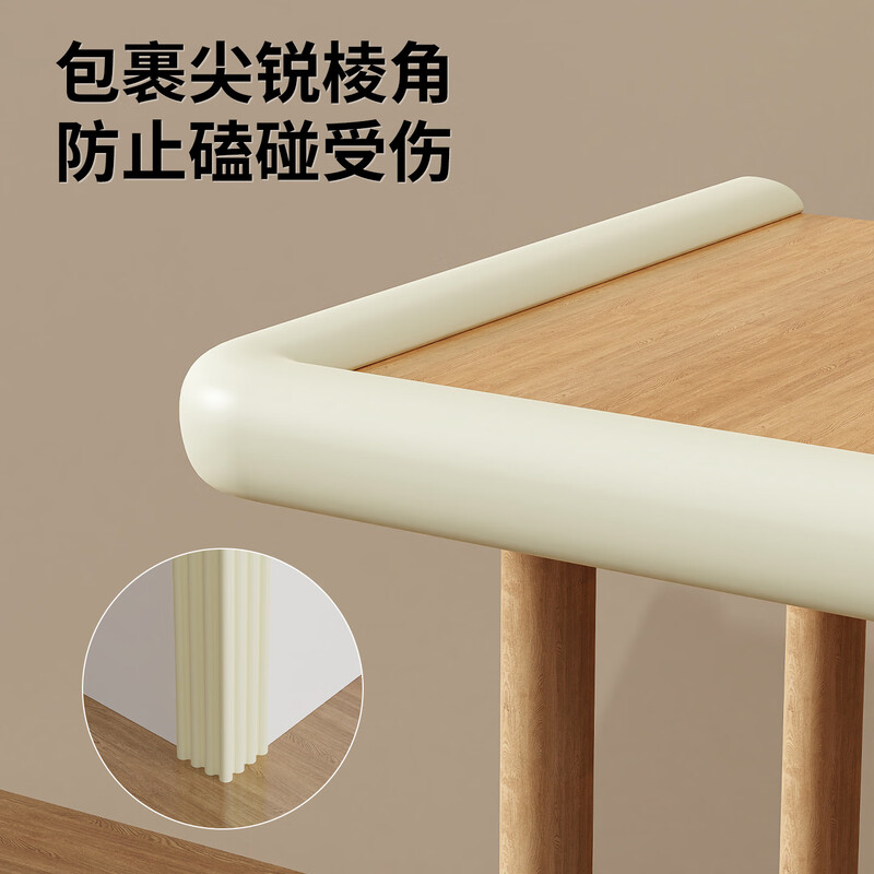 Miloqi baby beam anti-collision soft pad foam sponge cement anti-collision protective sticker stairwell bottom beam anti-collision strip W type beige