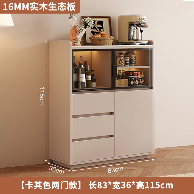 Palo Sen solid wood sideboard home tea cabinet light luxury high-end wine cabinet living room wall-in-one modern simple storage cabinet 83cm long two-door style khaki color