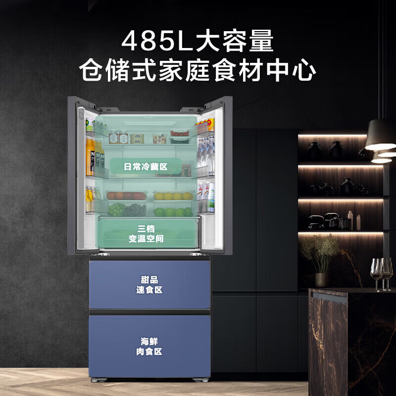 Haier refrigerator produces 485 liter French style multi-door four-door 594mm ultra-thin body with first-class energy efficiency dual-frequency air-cooled frost-free large capacity and can be embedded in household refrigerator Leader 594mm ultra-thin + black gold purification + three-speed temperature change + first-class dual frequency conversion