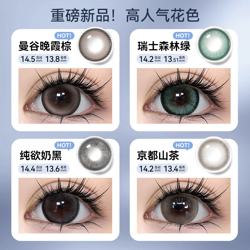 Han Jier Blue Mixed Color Contact Lenses Daily Disposable Large Diameter 14.5 Contact Lenses 2 Pieces Dog Eye Authentic Tear-Eyed Barbie Blue 2 Pieces Daily Disposable - Diameter 14.4 0 Degree