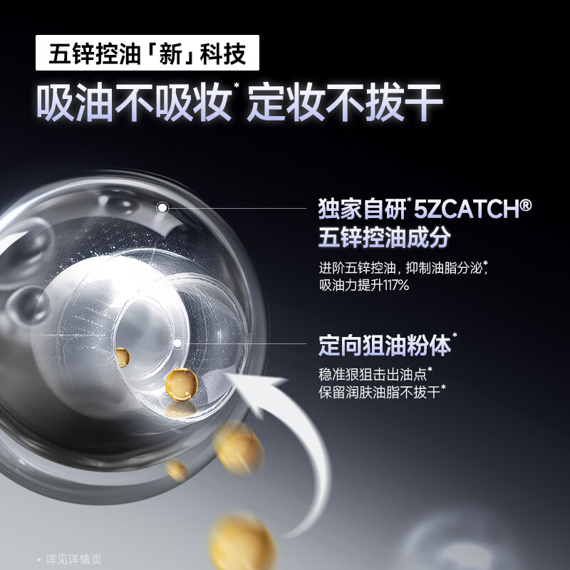 Carslan Black Magnetic Loose Powder 2.0 Fine Shimmering Blue Purple 8g Makeup Setting Powder Oil Controlling Concealer Long-lasting Sweat-proof and No-Removal New Year