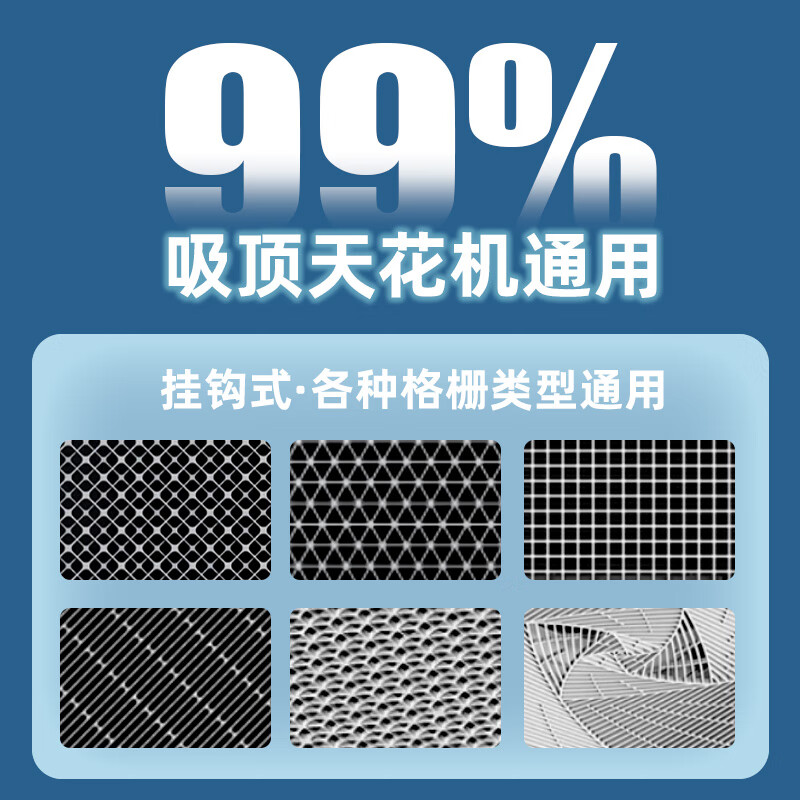 Lishi ceiling-mounted central air-conditioning windshield, wind guide, cold air outlet baffle, universal windshield to prevent direct blowing, 4 pieces (send aluminum foil waterproof cotton) 11*56CM 56x11x0.5cm