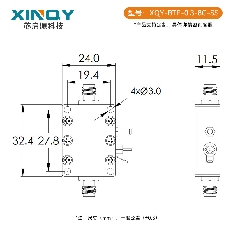 XINQY Xinqiyuan SMA RF Broadband Feeder 0.8-3GHz Coaxial DC Biaser GPS/GNSS Signal DC Blocking Box 0.8-3G, SMA Power Supply