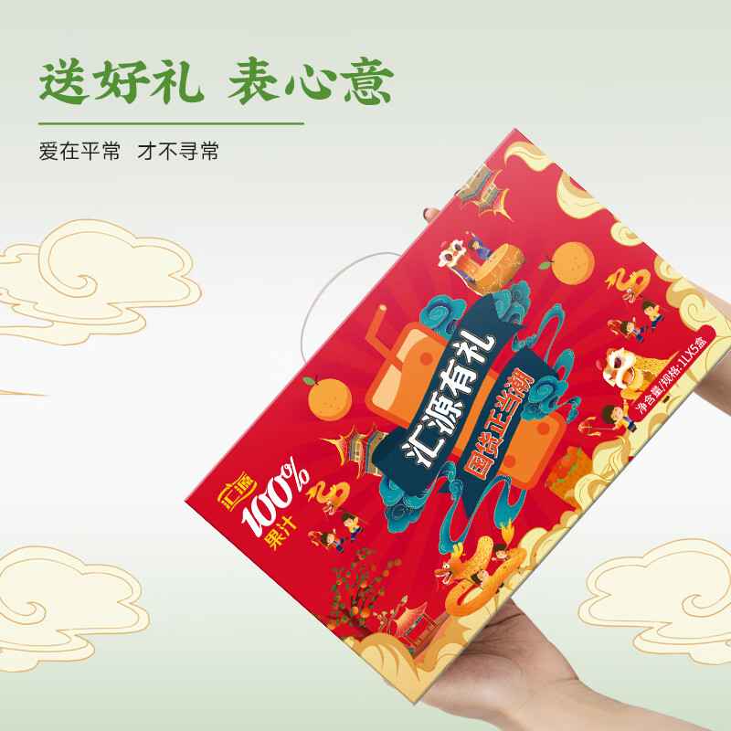 Huiyuan 100% Zhengui Gift Box Peach Apple Grape Lemon Mix Randomly At least 3 Multi-flavors 1Lx5 Box New Year Goods Festival