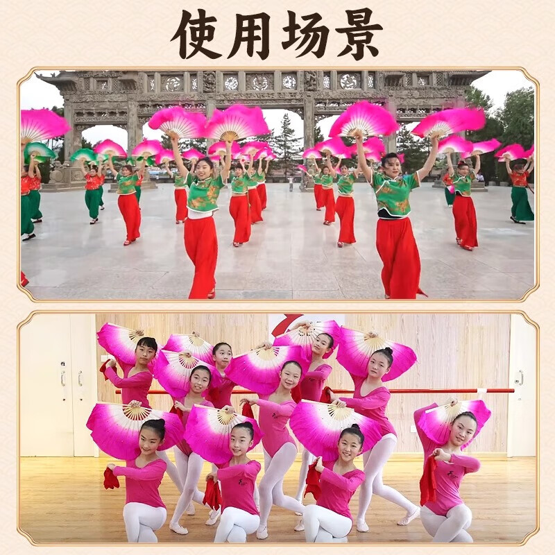Special for dance, Yangko dance fan, dance fan, square dance folding futon fan, Northeast adult and child, 17cm floating head, 31cm fan bone, 18 bone Yangko fan, 1 pair