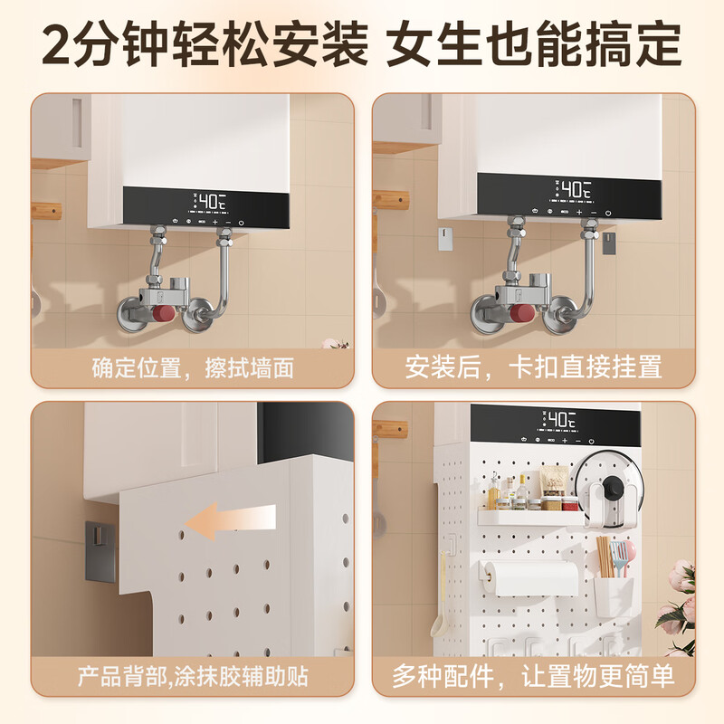 Small craftsman gas water heater pipe shield decorative hole board kitchen wall-mounted artifact to hide the ugly boiler storage rack