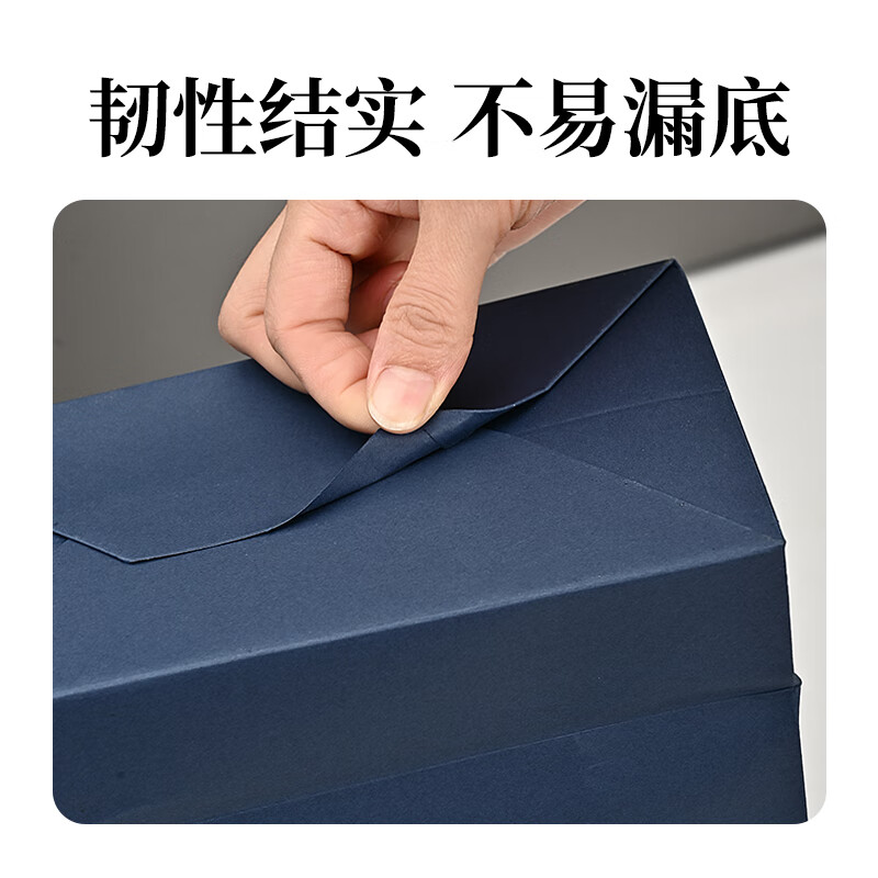 NVV dark blue gift bag handbag kraft paper bag tobacco, wine and tea packaging bag vertical business gift bag 5 pieces 20*10*28cm