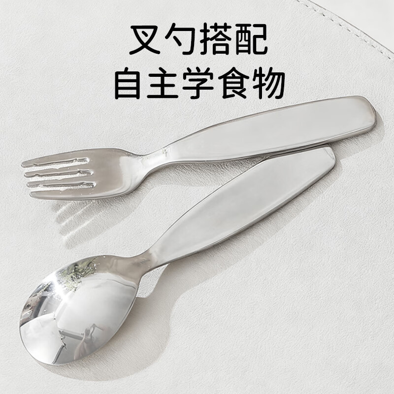 Bao's double-eared food bowl children's 316 stainless steel bowl baby special rice noodle eating bowl tableware with fork and spoon