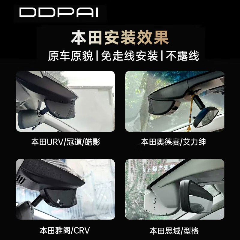 Dandaipai K3 driving recorder 2K HD is specially used for Honda Accord Civic model Haoying Odyssey Crown Road 64G card