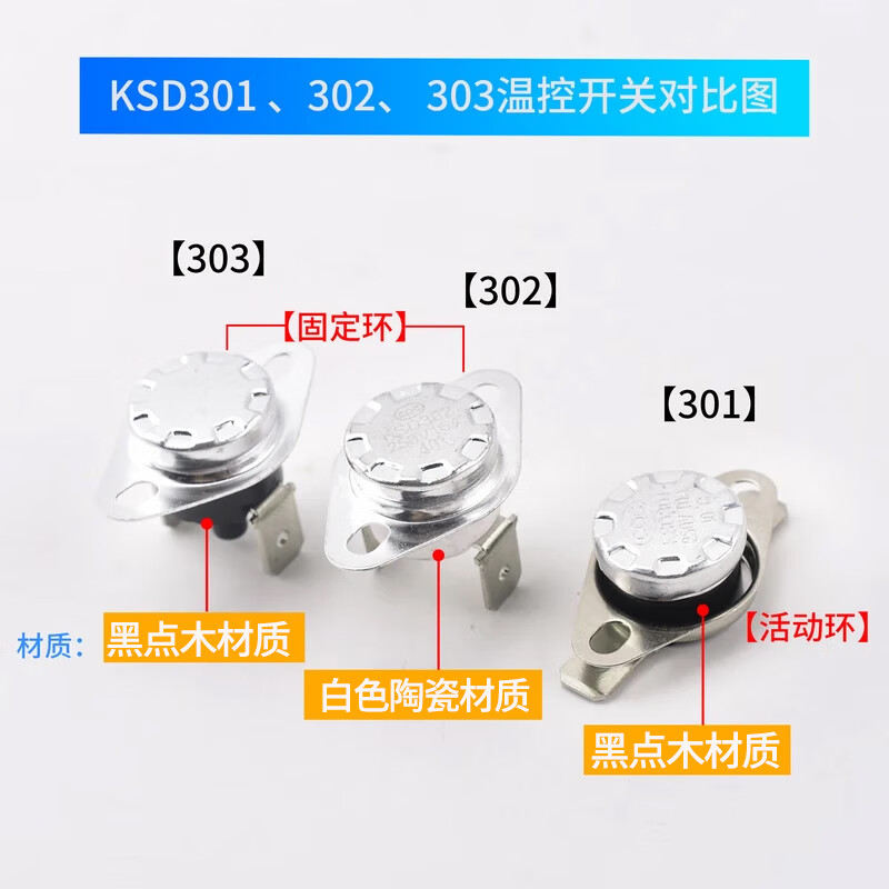 Zejie KSD301 302 temperature control switch temperature controller normally closed normally open 40/85-180 degrees 250V/10A 16A KSD301 normally closed 10A 155 degrees (1 piece)