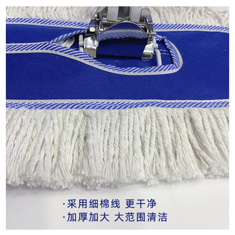 Yihui flat mop dust pusher 110cm