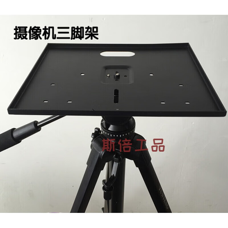 MPPMCK is suitable for sx20/Camera200/C200 lens bracket Logitech cc3500e camera tripod 1.4m tripod (not including tray)