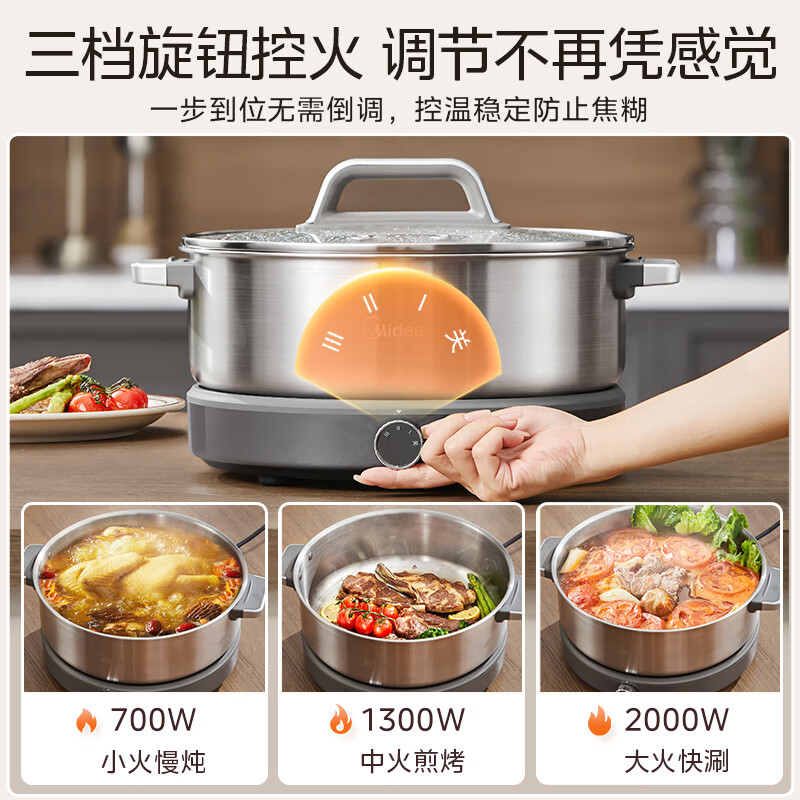 Midea 0-coated electric hot pot stainless steel hot pot special pot split detachable all-steel quick-boiling electric hot pot electric hot pot multi-function pot 6.5L electric cooking pot multi-purpose pot HGS30G1