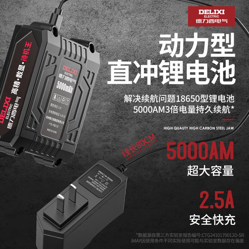 Delixi level outdoor high-precision strong light thin line 35-line green light automatic line laser level recommended outdoor green light 2 lines + single electric intelligent strong light