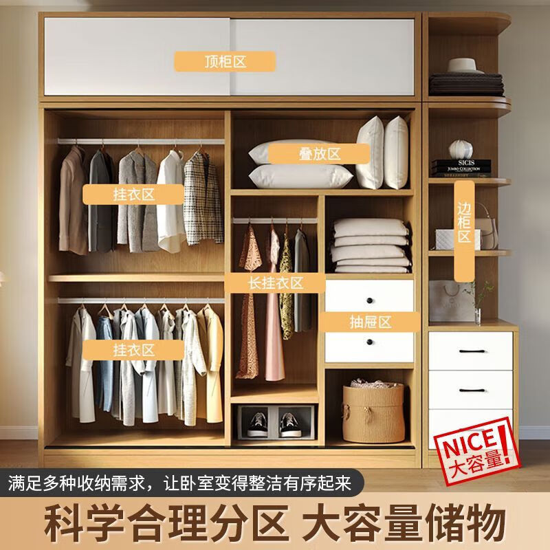 Wardrobe household bedroom sliding door simple wardrobe rental economical children's cabinet storage large wardrobe with drawers top cabinet length 120*55*40 thickened version