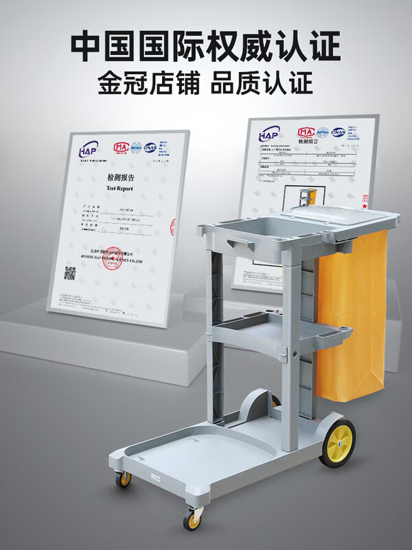 Cleaning cart, cleaning cart, multi-functional trolley, garbage cart, hotel cleaning tools, linen cart, gray coverless white cloud cleaning, free rag + watering can, ticket included