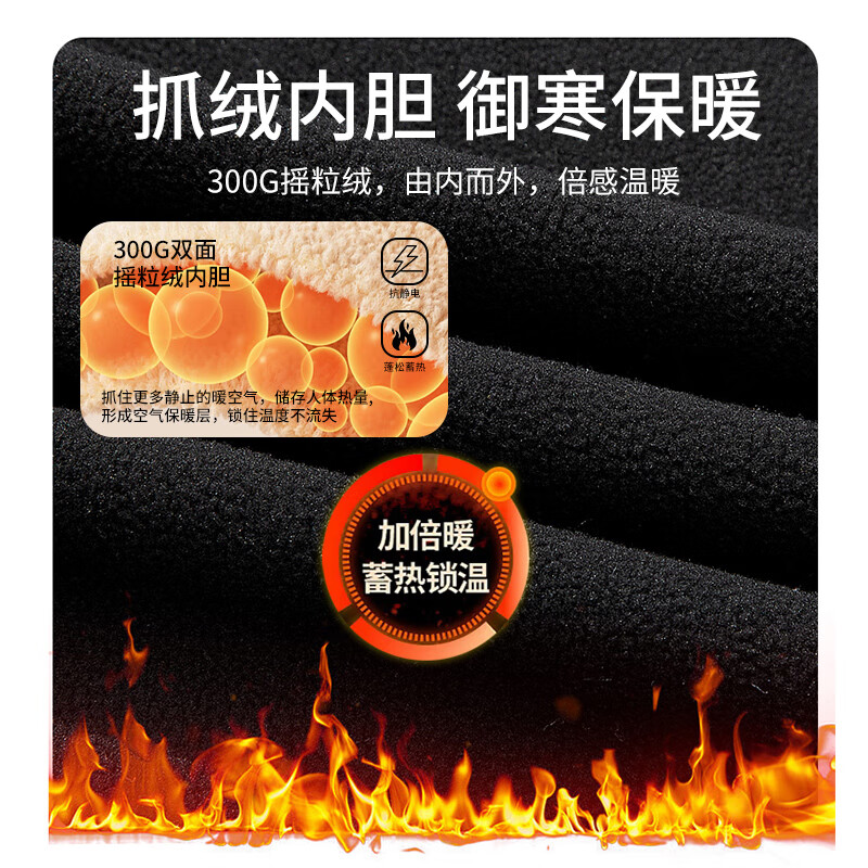 JEEP Jeep three-in-one jacket men's assault jacket men's autumn and winter hard shell warm fleece mountaineering suit black XL