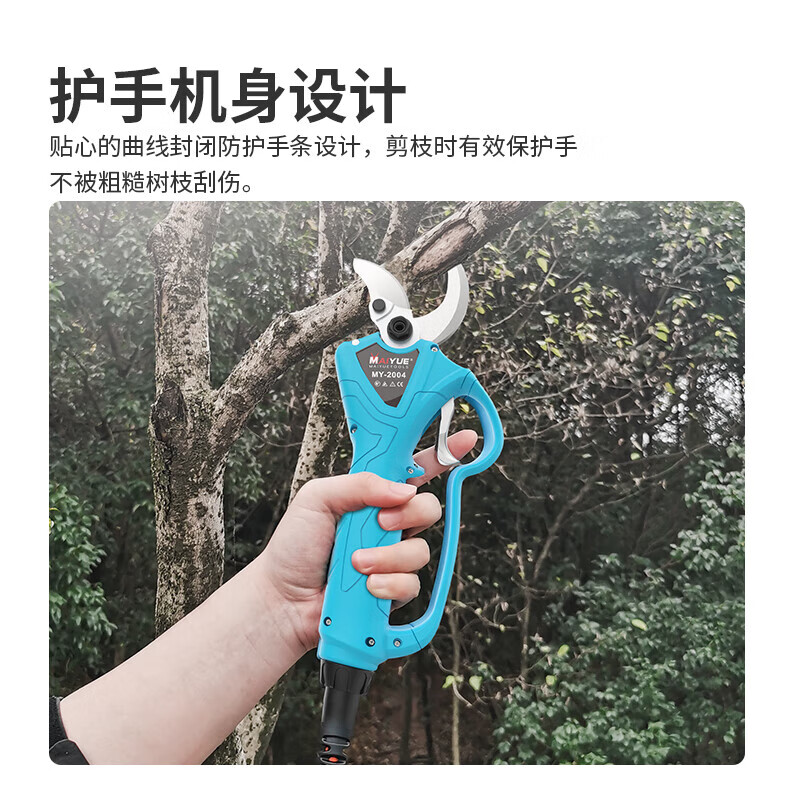 Maiyue Electric Scissors Fruit Tree Rechargeable Garden Pruning Shears Fruit Pruning Branches Home Gardening Electric Scissors Lithium Battery Wireless 4.0 cm Complete Machine_+1 Battery__Work