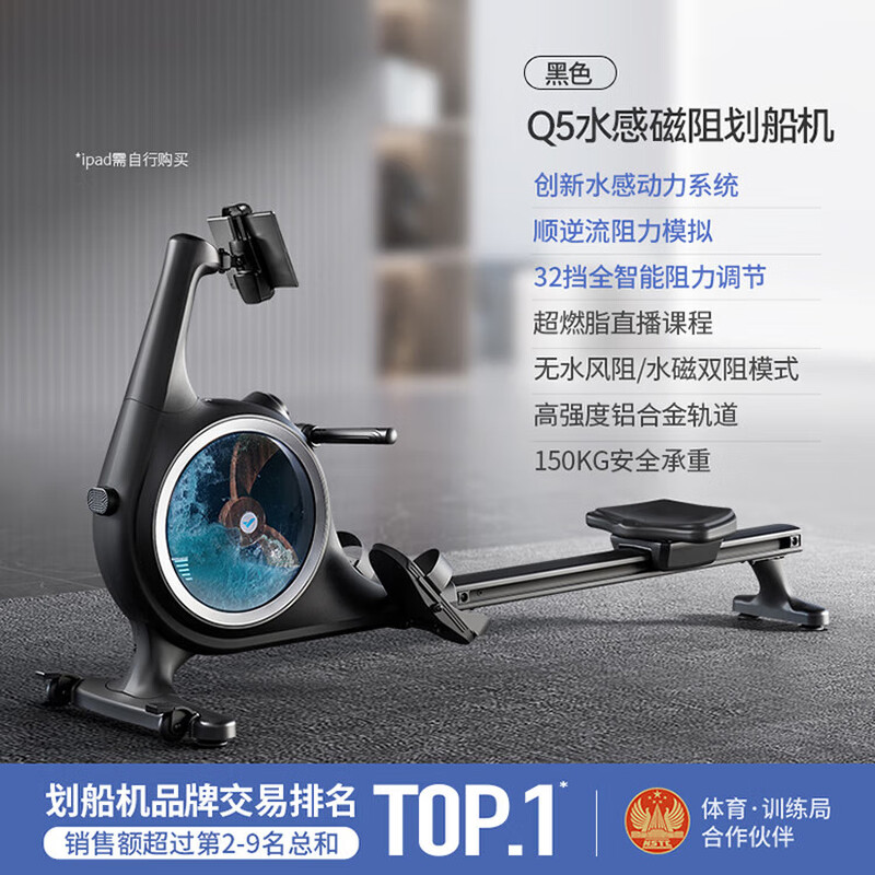 Merrick Super Fat Burning Intelligent Hydromagnetic Dual-Resistance Rowing Machine Home Fitness Equipment Indoor Sports Rowing Machine Q5 Multiplayer Online Competitive Game Q5 Rowing Machine Game Early adopter Set