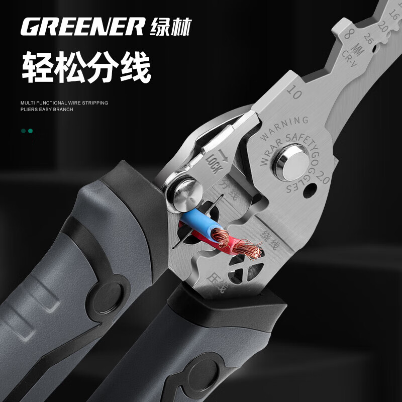 GREENER wire stripping pliers for electricians, labor-saving household multi-functional electrician pliers tools collection, wiring stripping pliers, wire cutting pliers