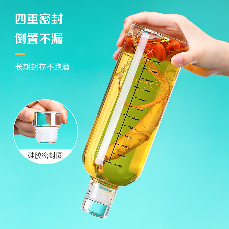 YITELAN wine glass bottle empty bottle 1 catties thickened special liquor long-term storage container sealed wine storage bottle glass cold brew cup wine pot