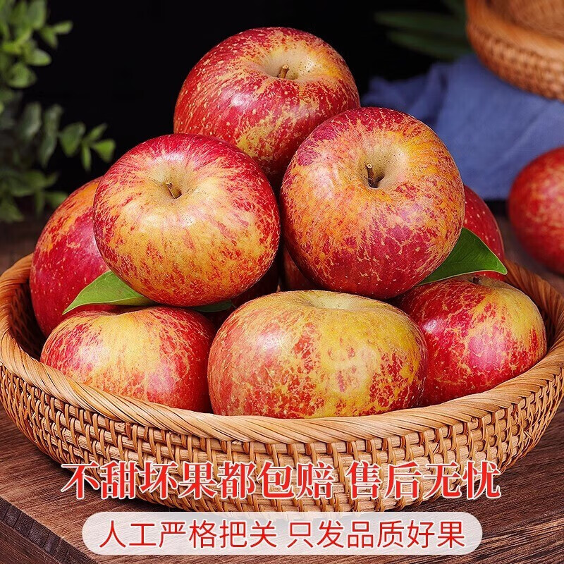 2025 Yunnan Zhaotong Chou Apple Rock Candy Heart Seasonal Fresh Fruits Whole Box Gift Box Fresh Fruit Seasonal Full Box 6 Jin Small Fruits Fruit Diameter 60-70 About 18 Pieces