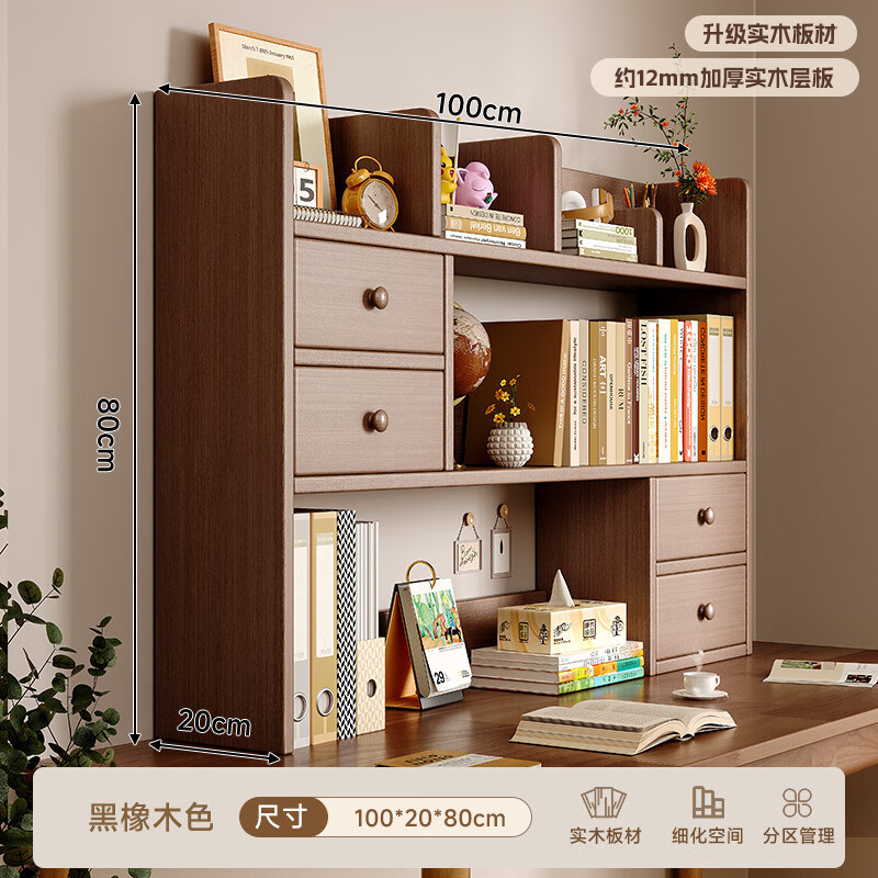 Tanglong solid wood bookshelf desktop storage rack student desk simple storage shelf office vertical multi-layer small bookcase imported no paint three layers 100cm black oak color more secure for home use multiple uses versatile scene