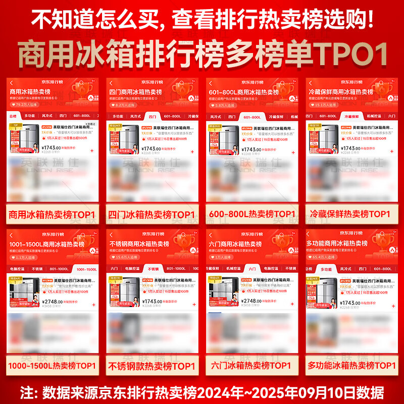 Actis has subsidized 20% of the four-door refrigerator, commercial fruit and vegetable six-door fresh cabinet, catering kitchen, hotel dual-temperature refrigeration and freezing, large-capacity stainless steel four-door freezer, flagship model, enlarged four-door full refrigeration, copper tube refrigeration