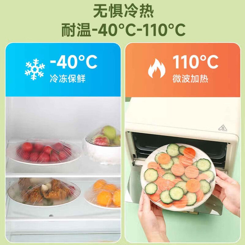 Extra large thickened food grade cling film cover large household refrigerator odor-free kitchen special bowl tray cover 53cm extra long super thick 500 pieces cling film cover
