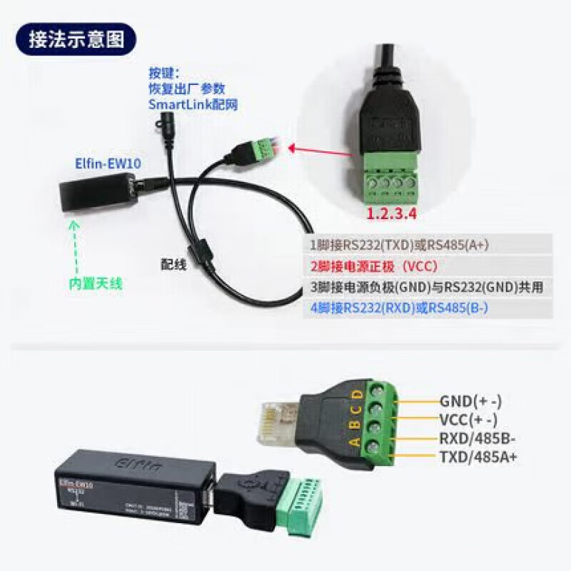 Hanfeng serial port server RS232 serial port to wifi Modbus DTU module EW10 EW10 wide voltage equipment without accessories