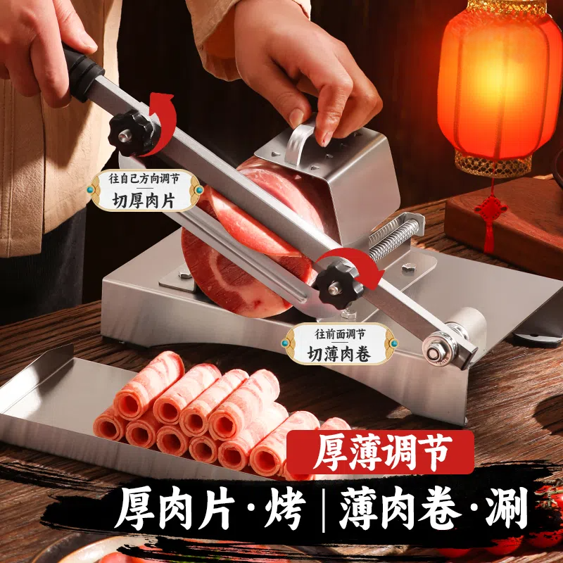 Beijing meat slicer mutton roll slicer household meat slicer fat beef roll frozen meat planer guillotine bone cutting artifact