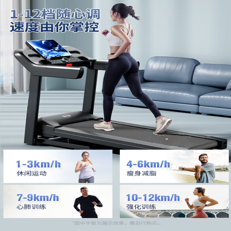 Xiaomi stone one-button variable speed treadmill for home use, gym, foldable, ultra-quiet, small, indoor large for women, type A/one-button variable speed/slope adjustable/single function 1