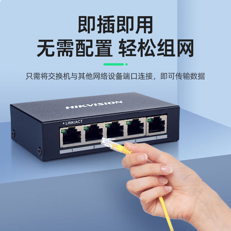 Hikvision (HIKVISION) Hikvision poe switch 4 ports 5 ports 8 ports 16 ports 24 ports 100M Gigabit national standard 48V monitoring private network - rate 16POE port 1 network port 1 optical port 230W