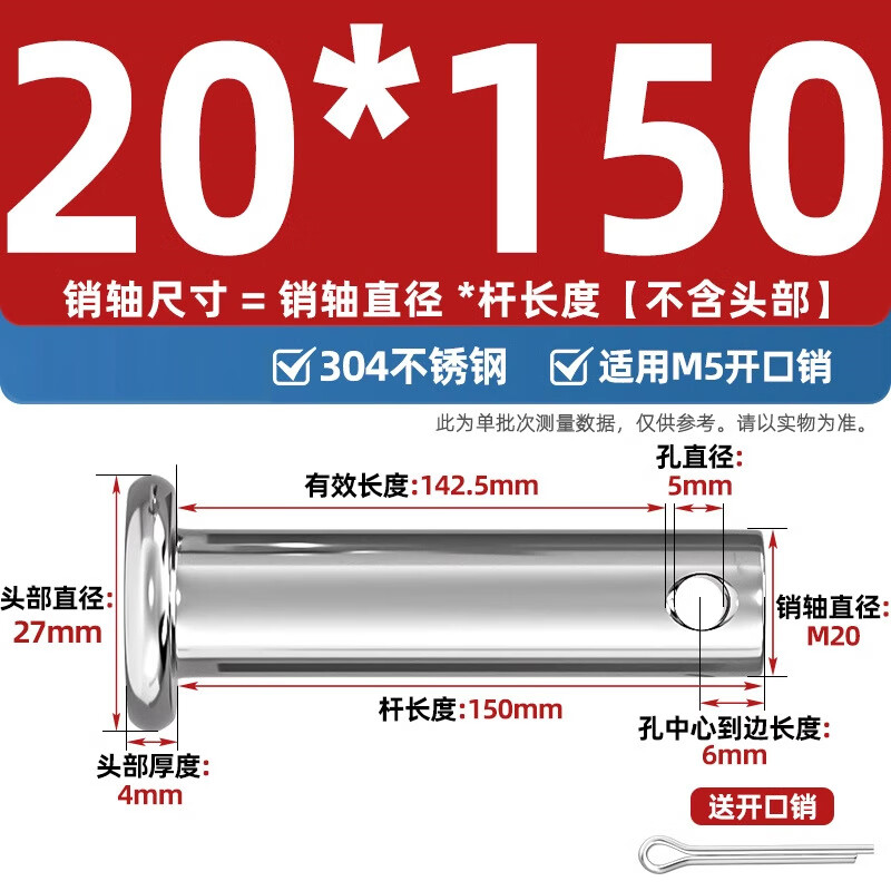 Tianzhuo Hardware 304 stainless steel pin flat head with hole pin pin cylindrical positioning pin M3M4M5M6M8M10-M20mm M20*150-1 set