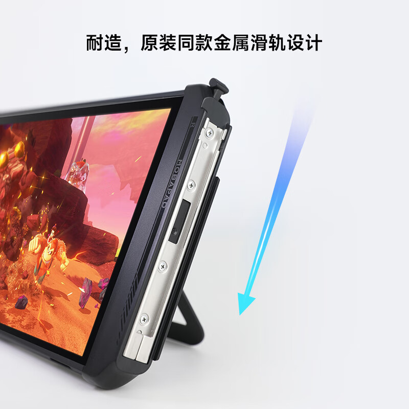 Mopai C70Pro switch split handle magnetic charging adapter joycon handle converter ns2 slide rail to magnetic connector Gemini/S1/joycon applicable