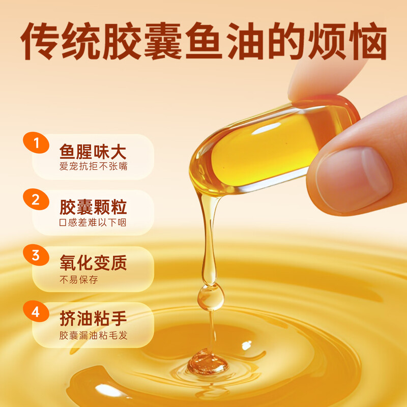 Weidangjia cat snacks fish oil freeze-dried 400 pieces of chicken staple food freeze-dried fish oil for beautiful adult kittens imported from Norway