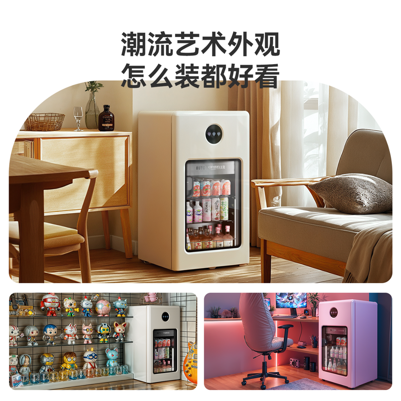 Candor automatic ice-making ice bar home living room office small ice bar refrigerator first-class energy efficiency with ice machine red wine tea beverage refrigerator e-sports room small refrigerator ice making model milk tea color IBD-97 Max