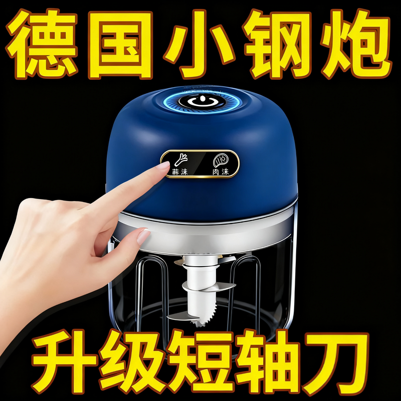 Newly upgraded electric garlic masher, garlic grinder, garlic grinder, pepper dipping meat grinder, kitchen household garlic grinder, powerful/antibacterial, new steel cannon | hot sale, 301ML, 99.9 billion rpm, high-end stainless steel knife