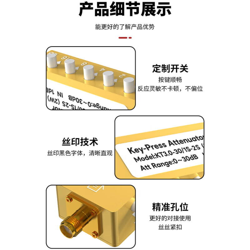 When needed N-type radio frequency adjustable step signal attenuator N-type attenuator 0-90DB/4G/2W 1 set SX-NYK-R23