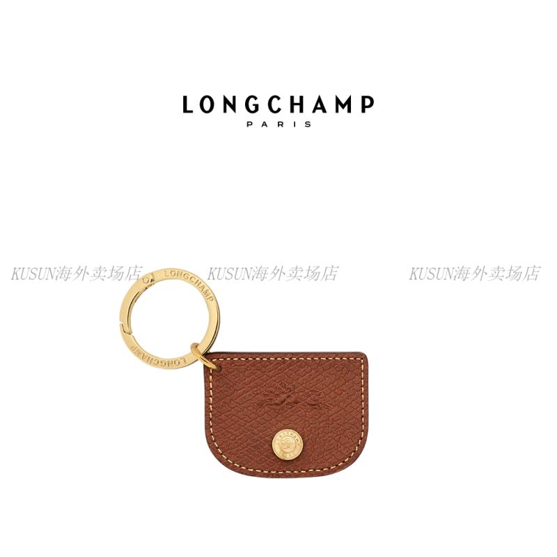 Longchamp (LONGCHAMP) Epure series women's bag accessories keychain brown
