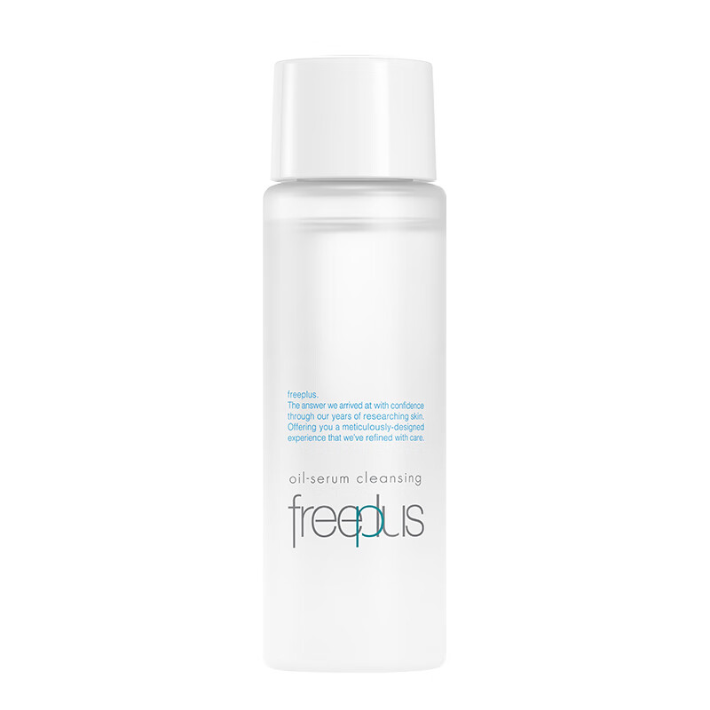 Freeplus Purifying Essence Makeup Remover Oil Eyes and Lips Deep Cleansing Sensitive Skin Portable Travel Size 40ml