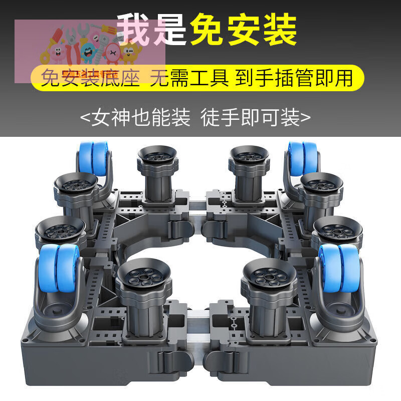 LNGA LANDGRE Haier fully automatic 10KG washing machine base removable universal drum bracket bracket increased universal wheel stable upgrade mobile 4 double wheels gray