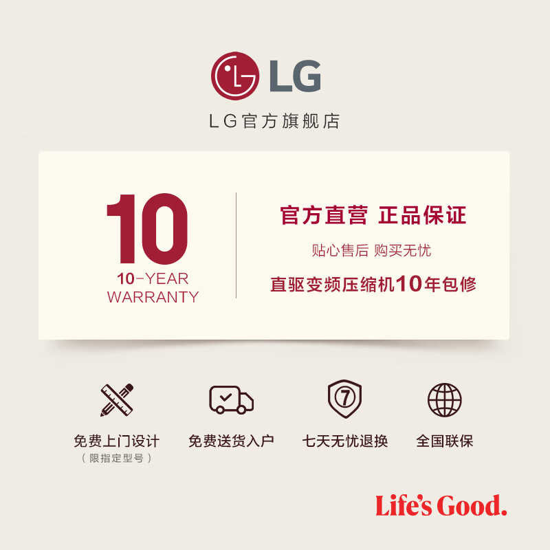 LG Ice Fun Series 640L Knock on Door Automatic Ice Making Cross Four Door Refrigerator Three Independent Air Channel Systems Essence White F664MEH95D Essence White