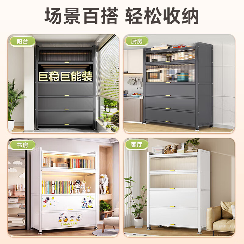 Kitchen rack floor-standing multi-layer simple dining side storage cabinet household slate microwave storage cabinet cupboard cabinet gray all-iron door style 4 doors 5 layers high 149 long 60 wide 42