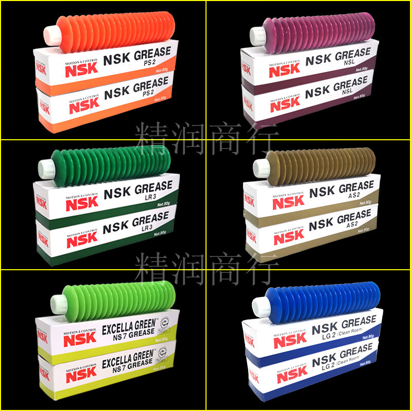 NSK PS2 NSL LR3 AS2 NS7 LG2 LGU butter bearing screw guide grease 80g PS2