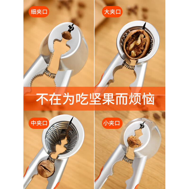 High-quality walnut clipper, walnut artifact, mountain sheller tool, household chestnut opener, walnut nut 2023 new automatic walnut opener - Happy Dog