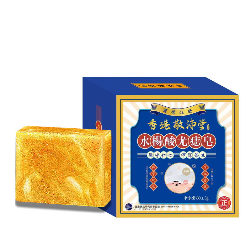 Hong Kong Jing Peitang wart and mole removal soap, small fleshy particles all over the body, flat neck, especially filamentous warts, antibacterial, wart removal, fly feces soap