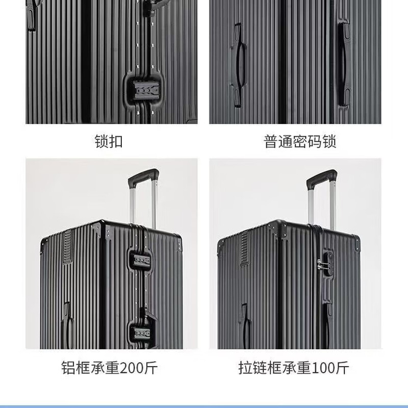 Jingdong Tokyo Hi self-operated luggage large-capacity trolley bag student suitcase 20-inch travel code boarding box night sky black upgraded thickened zipper version 50 inches zipper version 1 lock aluminum frame version 3 locks