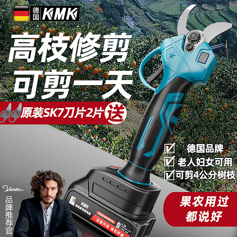 Komak electric pruning shears rechargeable garden fruit tree pruning shears to cut branches lithium-ion branch special shears and pruning artifact 988TV speed shear king model two batteries and two charges
